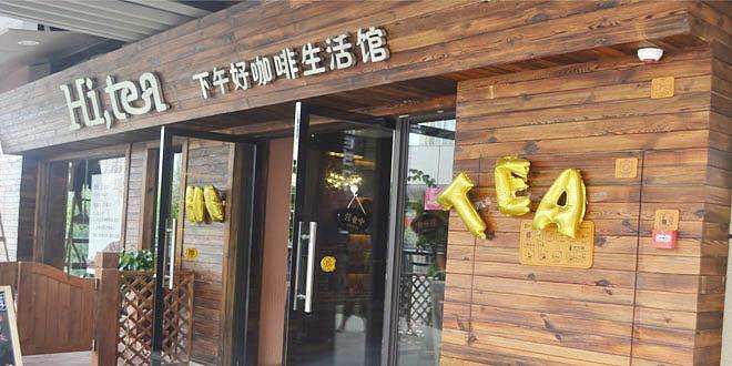 九游加盟流程