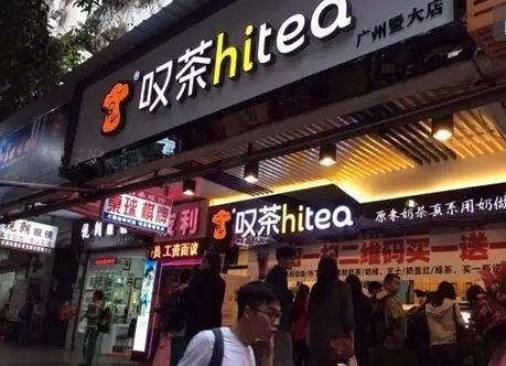 九游加盟
